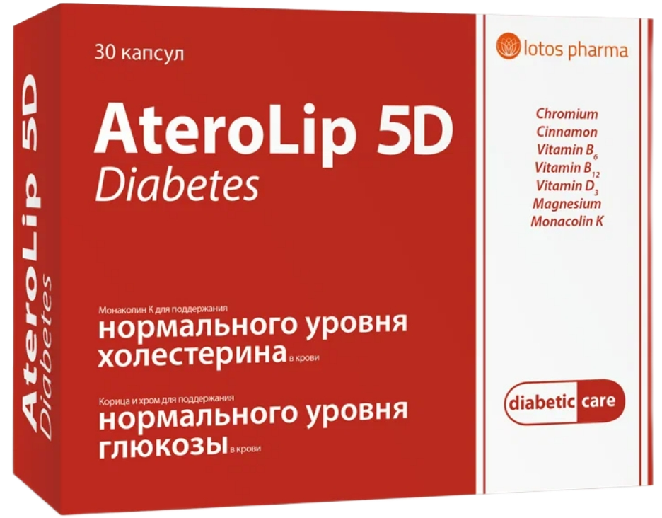 фото упаковки Атеролип 5D Диабет