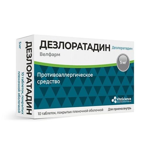 Vitascience Дезлоратадин, 5 мг, таблетки, покрытые пленочной оболочкой, 10 шт.