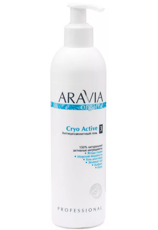 Aravia Professional Cryo Active Антицеллюлитный гель, 300 мл, 1 шт.
