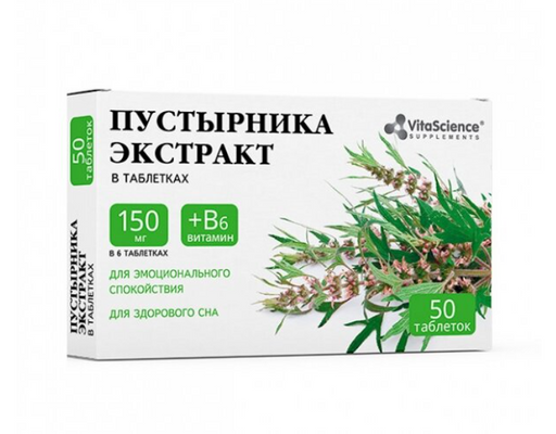 Vitascience Пустырника экстракт, таблетки, 50 шт.
